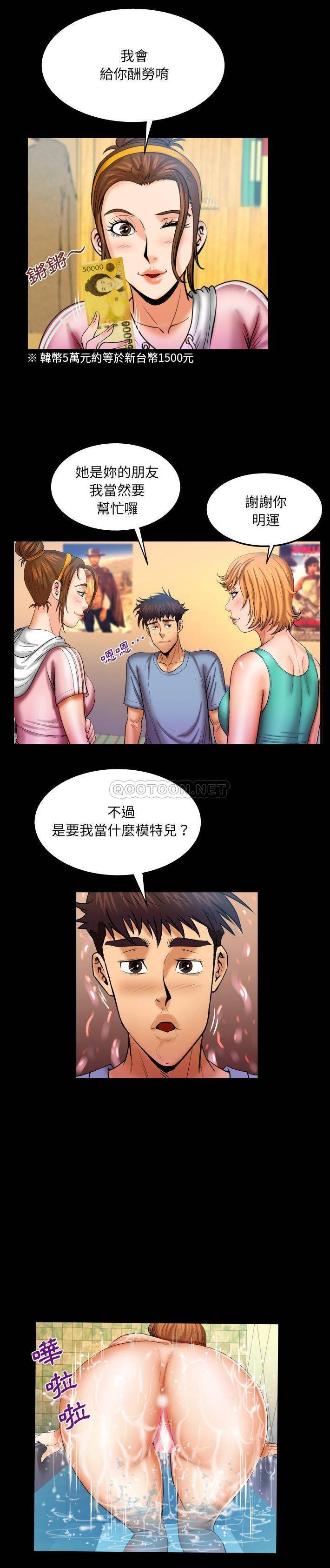 [Manhwa] Auntie Incest, mature woman, big breasts, incompetent#[16P]-4