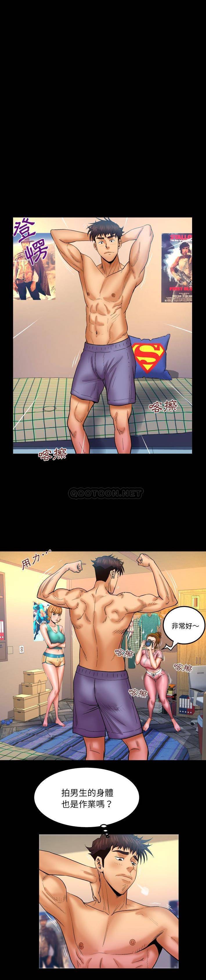 [Manhwa] Auntie Incest, mature woman, big breasts, incompetent#[16P]-7