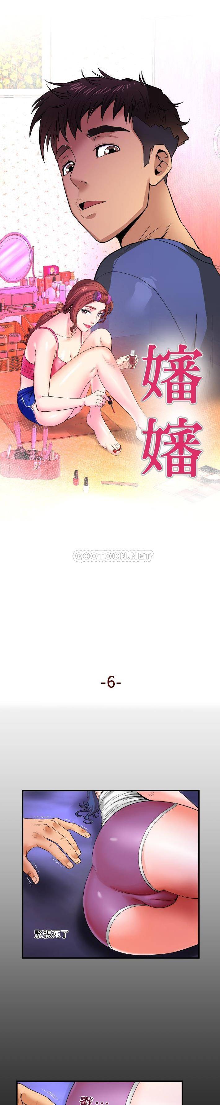 [Manhwa] Auntie Incest, mature woman, big breasts, incompetent#[21P]-1