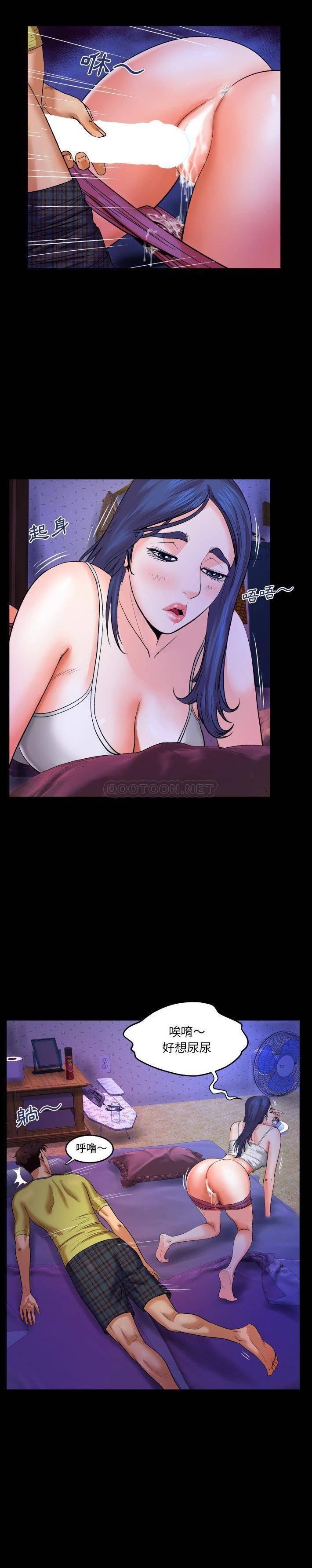 [Manhwa] Auntie Incest, mature woman, big breasts, incompetent#[21P]-11