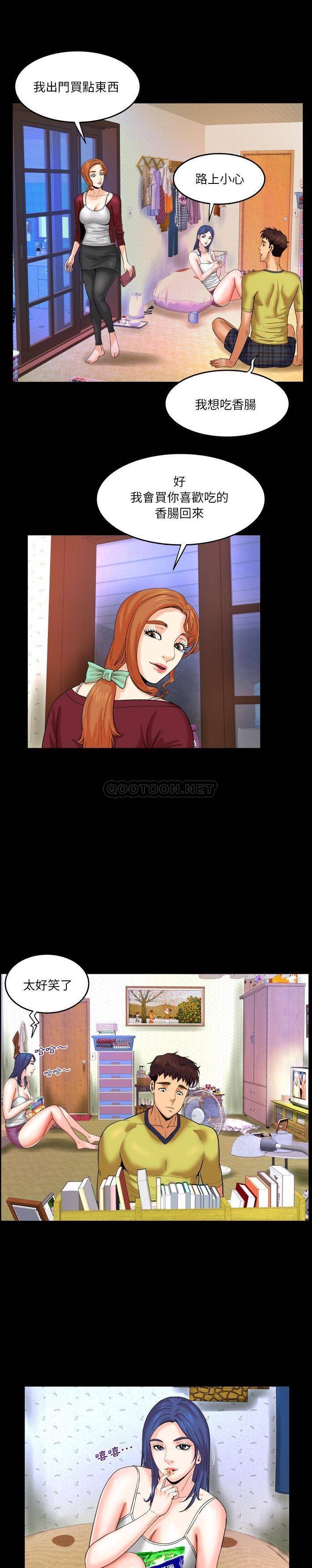 [Manhwa] Auntie Incest, mature woman, big breasts, incompetent#[21P]-16