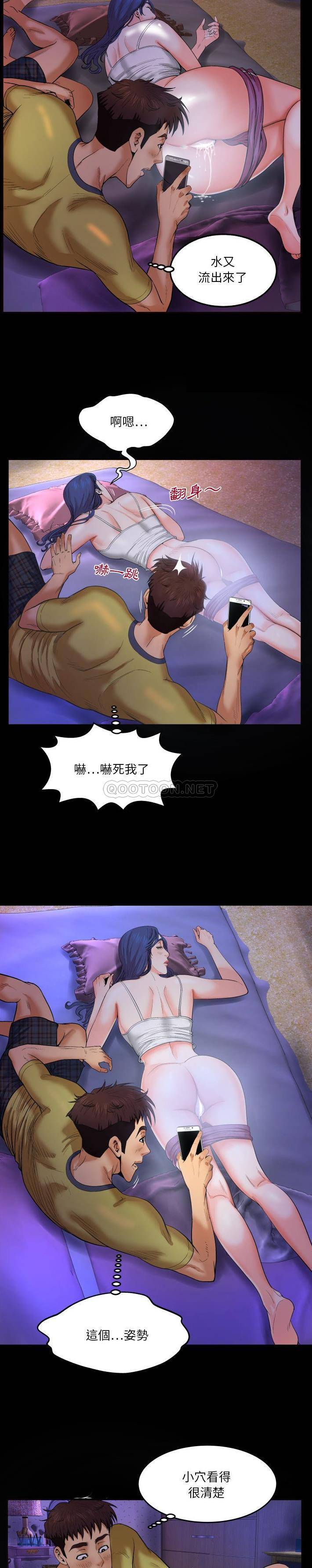 [Manhwa] Auntie Incest, mature woman, big breasts, incompetent#[21P]-8
