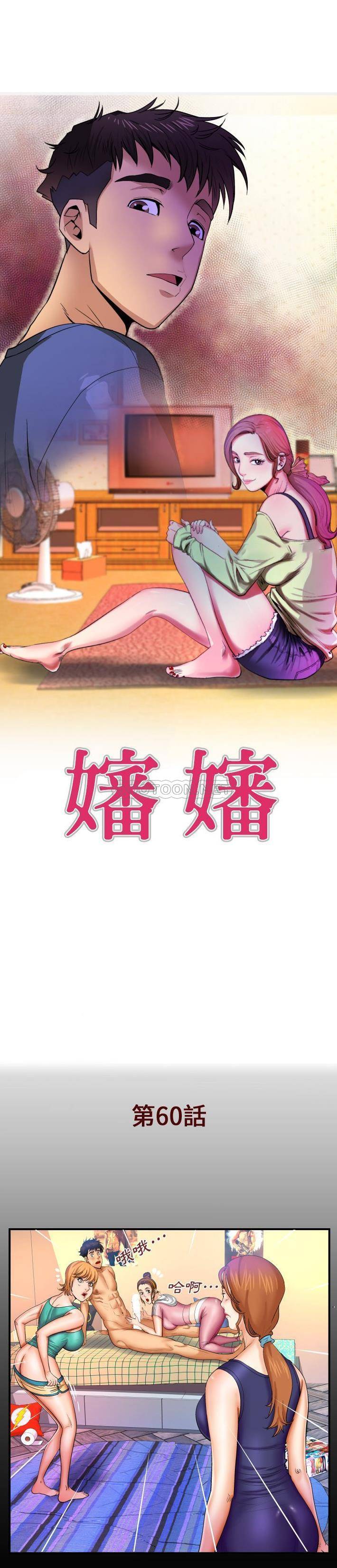 [Manhwa] Auntie Incest, mature woman, big breasts, incompetent#[16P]-1