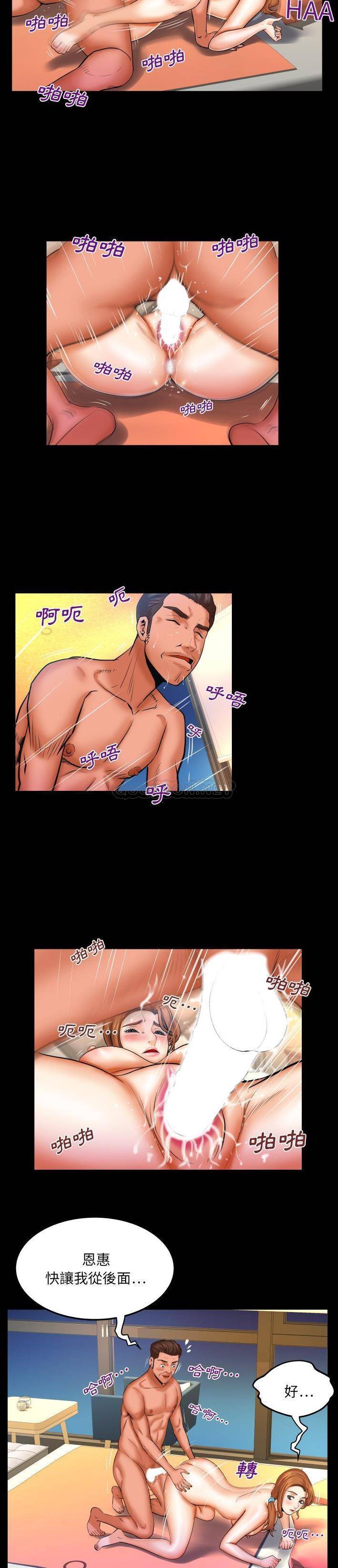 [Manhwa] Auntie Incest, mature woman, big breasts, incompetent#[16P]-10