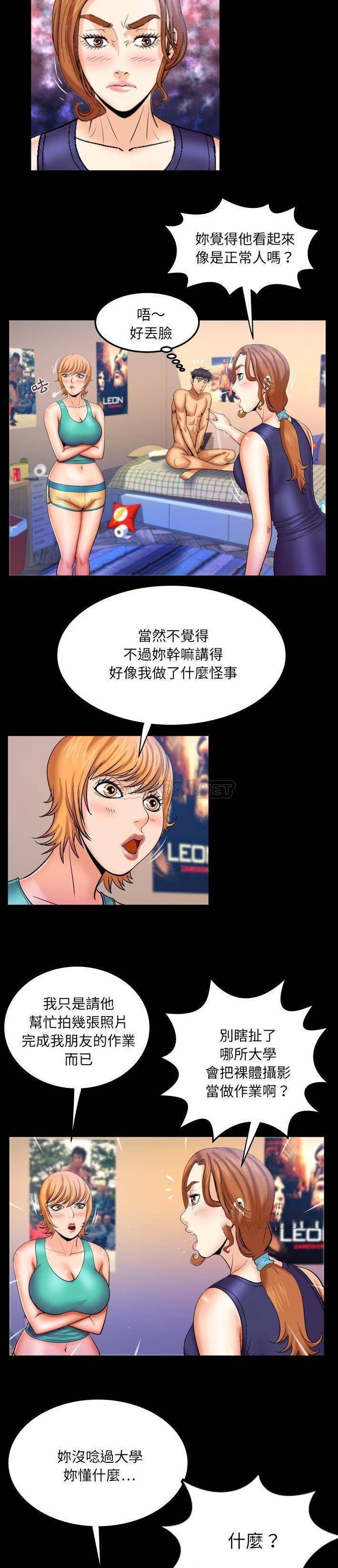 [Manhwa] Auntie Incest, mature woman, big breasts, incompetent#[16P]-3