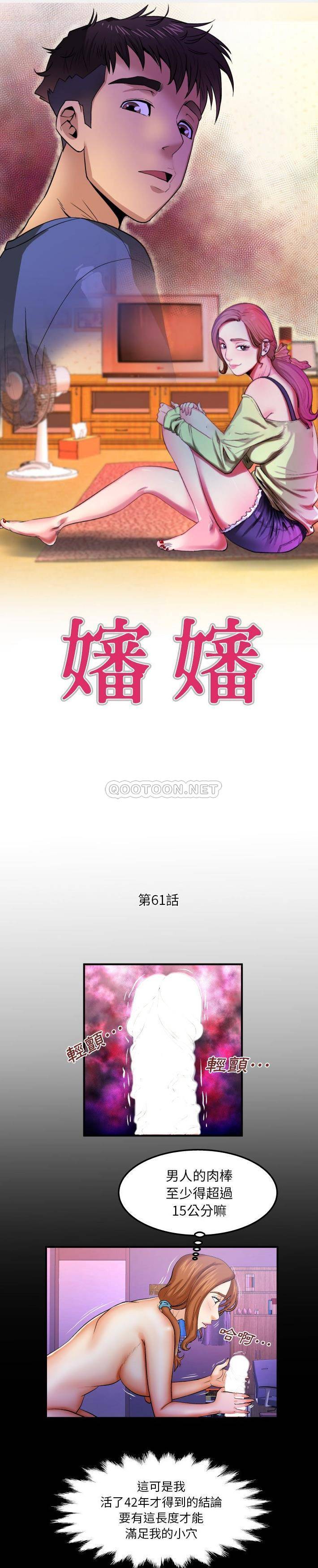 [Manhwa] Auntie Incest, mature woman, big breasts, incompetent#[16P]-1