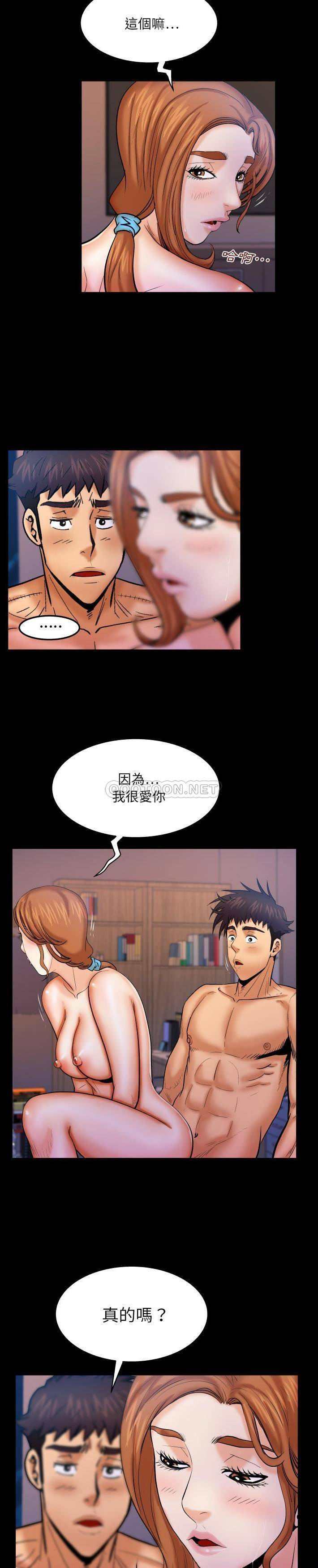 [Manhwa] Auntie Incest, mature woman, big breasts, incompetent#[16P]-7
