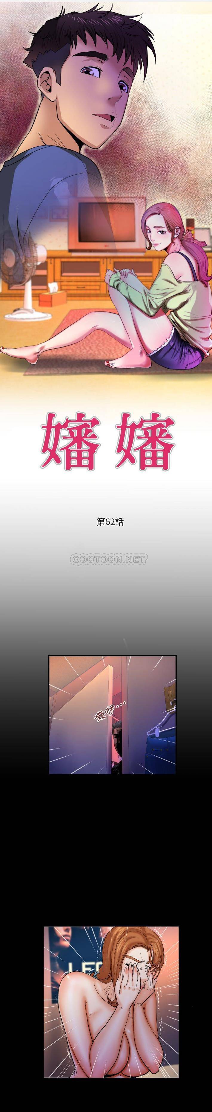 [Manhwa] Auntie Incest, mature woman, big breasts, incompetent#[16P]-1