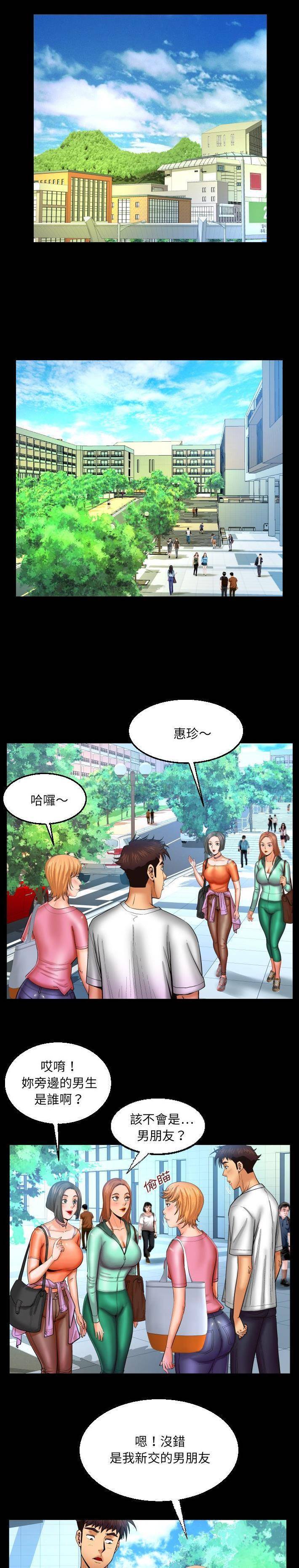 [Manhwa] Auntie Incest, mature woman, big breasts, incompetent#[16P]-11