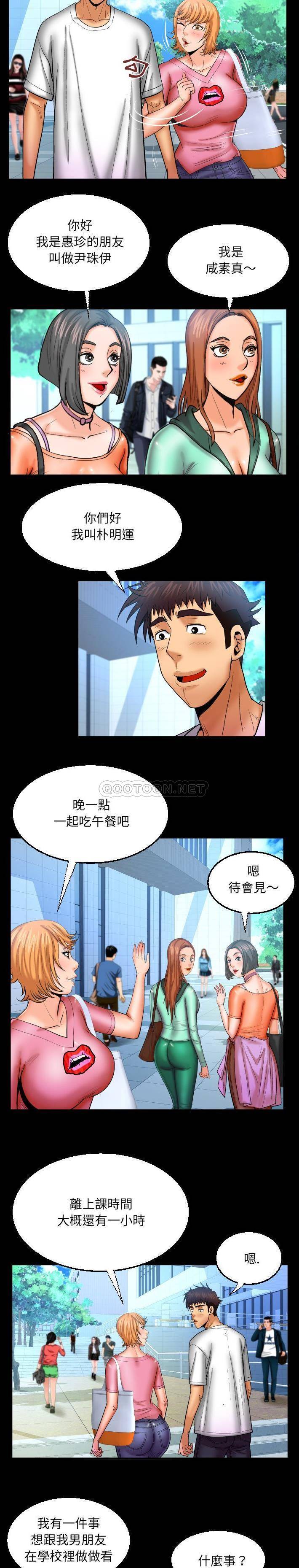 [Manhwa] Auntie Incest, mature woman, big breasts, incompetent#[16P]-12