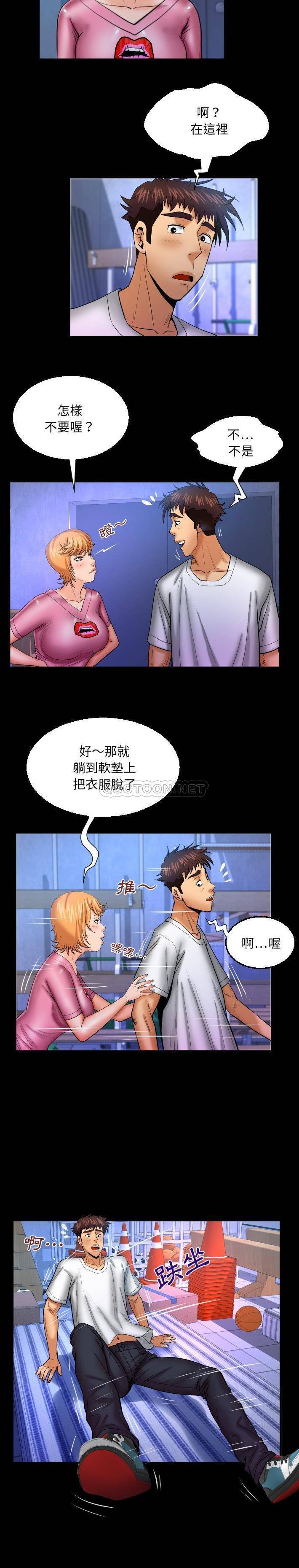 [Manhwa] Auntie Incest, mature woman, big breasts, incompetent#[16P]-14