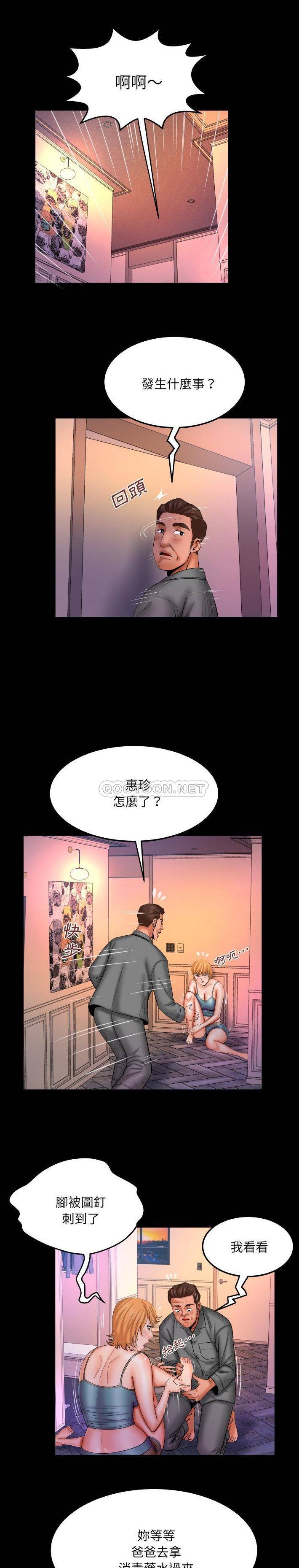 [Manhwa] Auntie Incest, mature woman, big breasts, incompetent#[16P]-2
