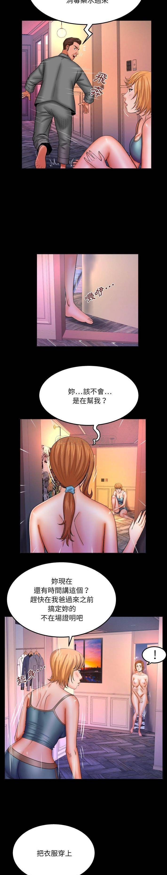 [Manhwa] Auntie Incest, mature woman, big breasts, incompetent#[16P]-3
