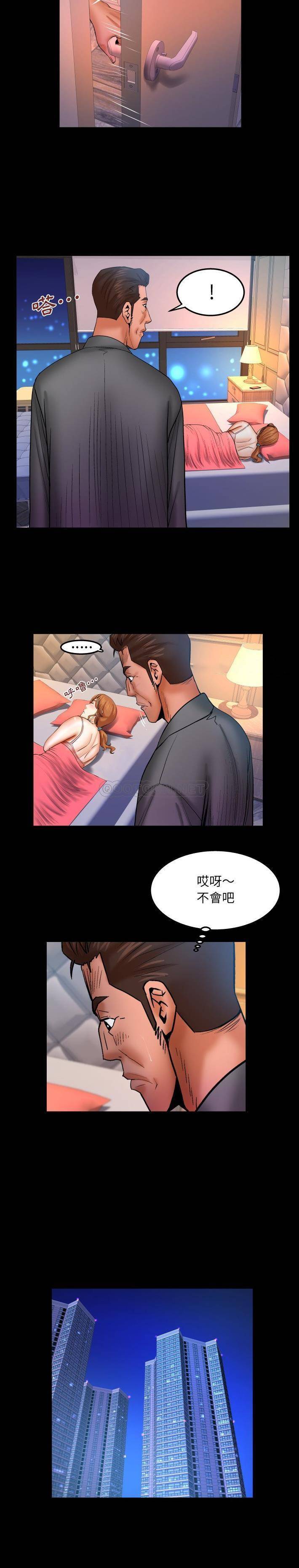 [Manhwa] Auntie Incest, mature woman, big breasts, incompetent#[16P]-6