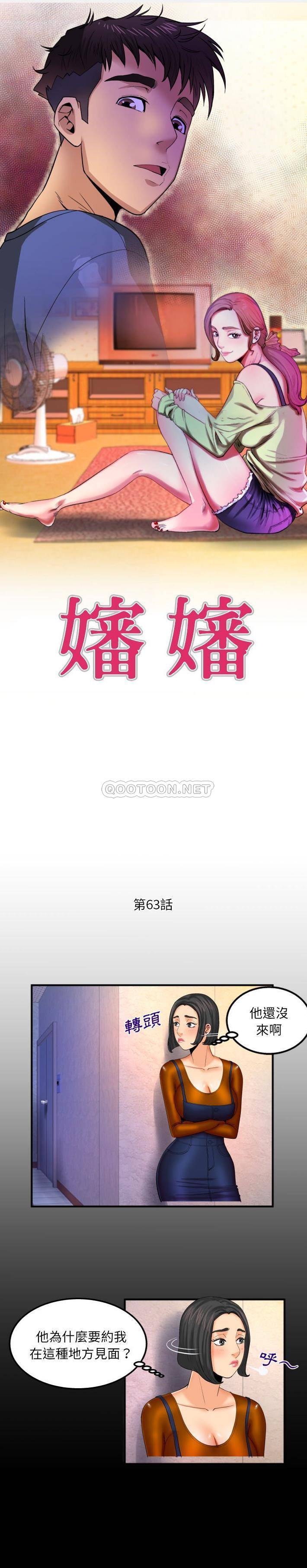 [Manhwa] Auntie Incest, mature woman, big breasts, incompetent#[16P]-1