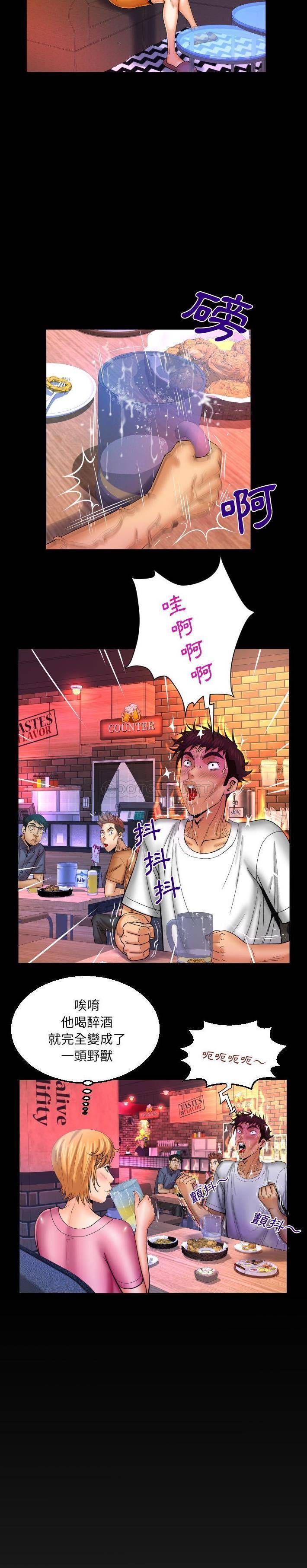 [Manhwa] Auntie Incest, mature woman, big breasts, incompetent#[16P]-15