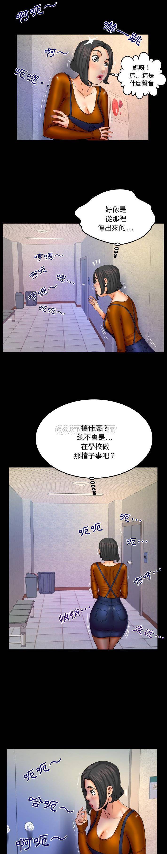 [Manhwa] Auntie Incest, mature woman, big breasts, incompetent#[16P]-2