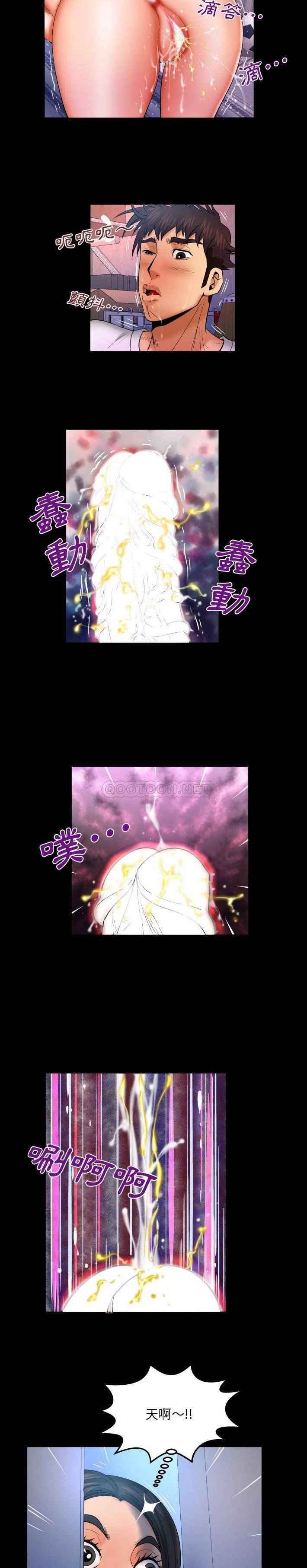 [Manhwa] Auntie Incest, mature woman, big breasts, incompetent#[16P]-6