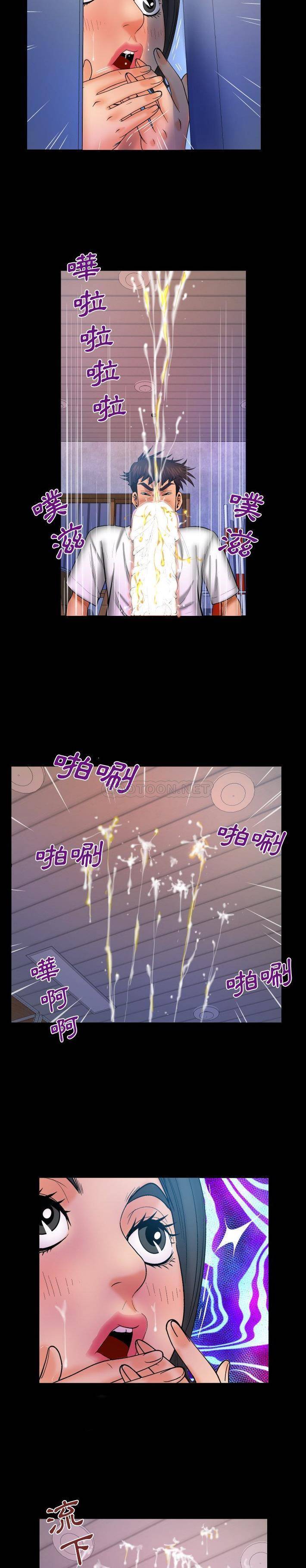 [Manhwa] Auntie Incest, mature woman, big breasts, incompetent#[16P]-7