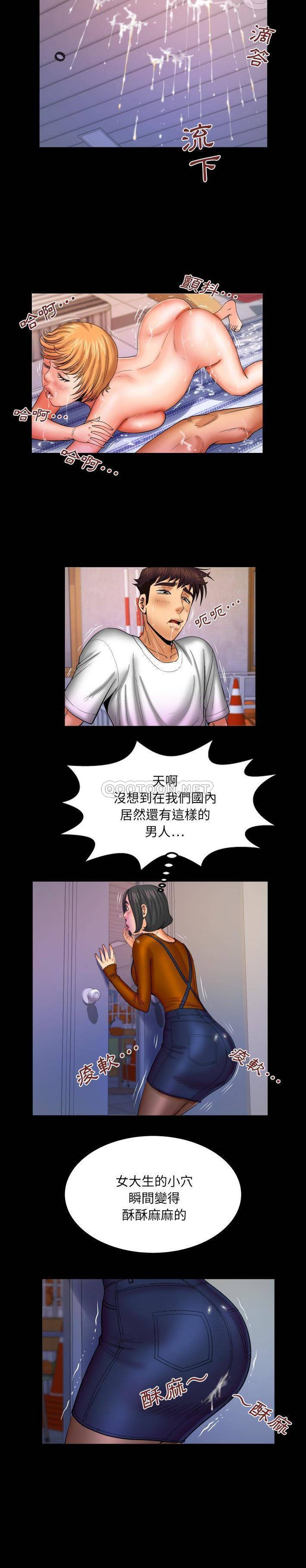 [Manhwa] Auntie Incest, mature woman, big breasts, incompetent#[16P]-8