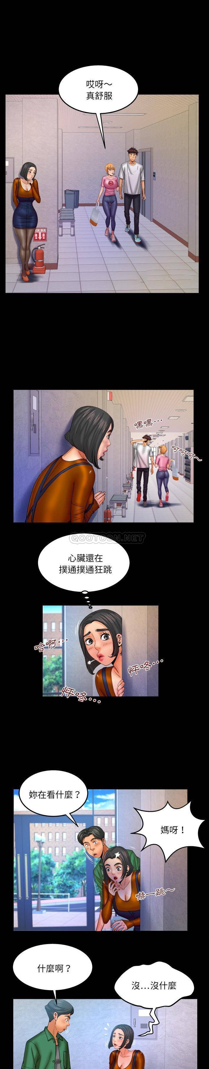 [Manhwa] Auntie Incest, mature woman, big breasts, incompetent#[16P]-9