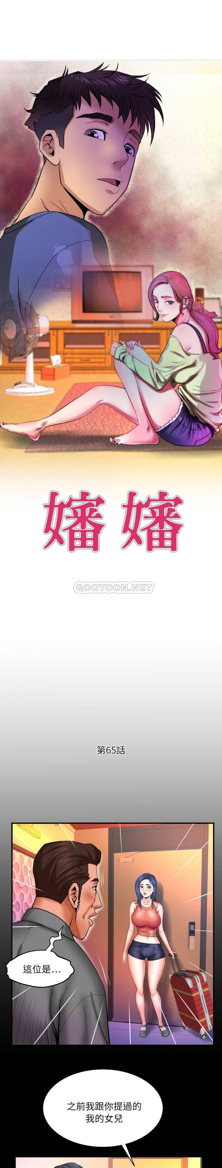 [Manhwa] Auntie Incest, mature woman, big breasts, incompetent#[16P]-1