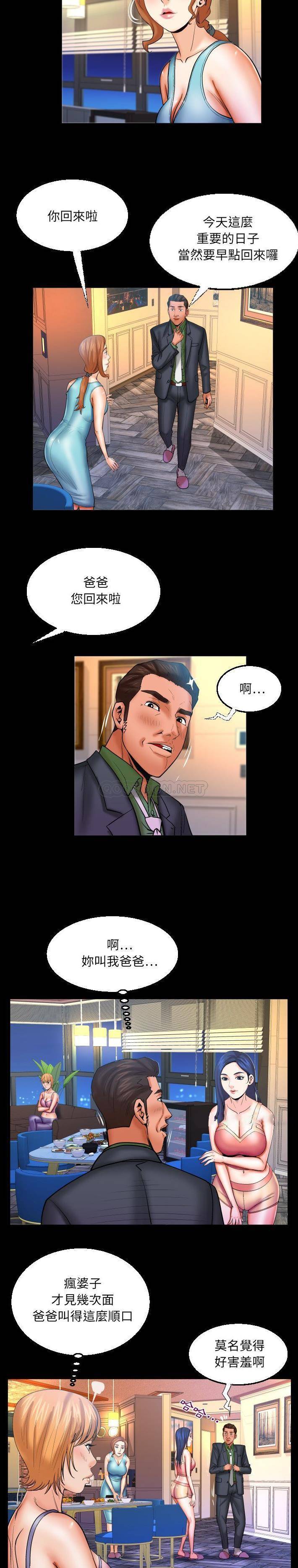 [Manhwa] Auntie Incest, mature woman, big breasts, incompetent#[16P]-11