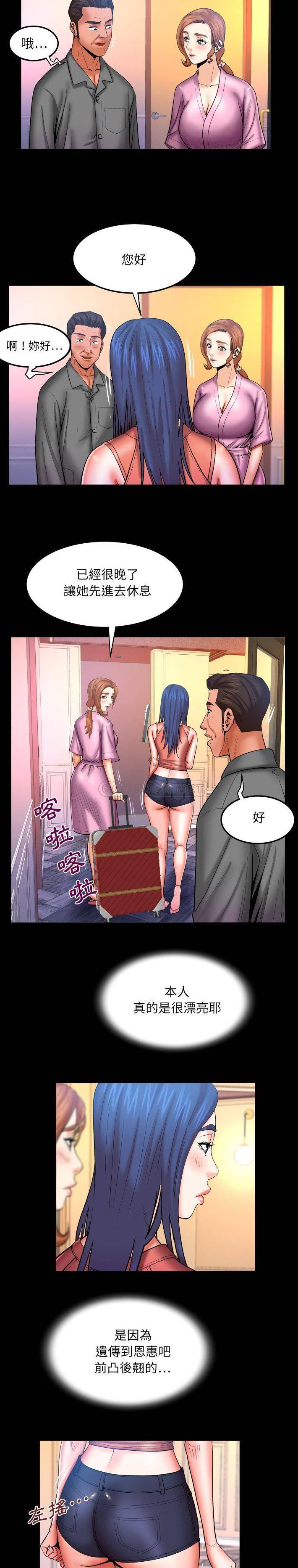 [Manhwa] Auntie Incest, mature woman, big breasts, incompetent#[16P]-2