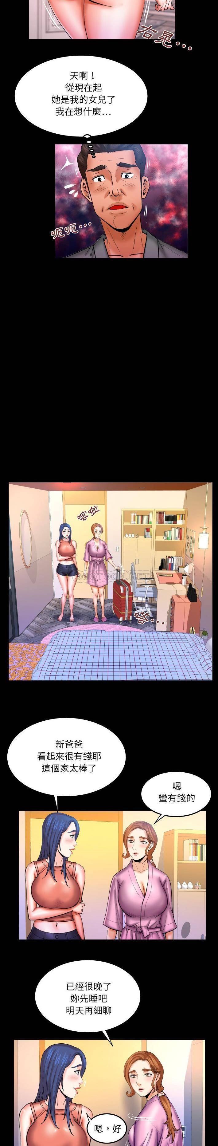 [Manhwa] Auntie Incest, mature woman, big breasts, incompetent#[16P]-3