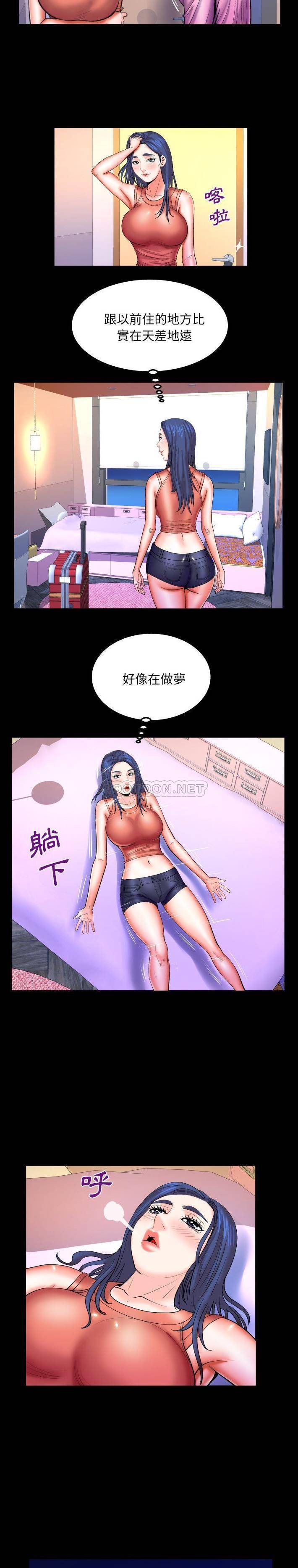 [Manhwa] Auntie Incest, mature woman, big breasts, incompetent#[16P]-4