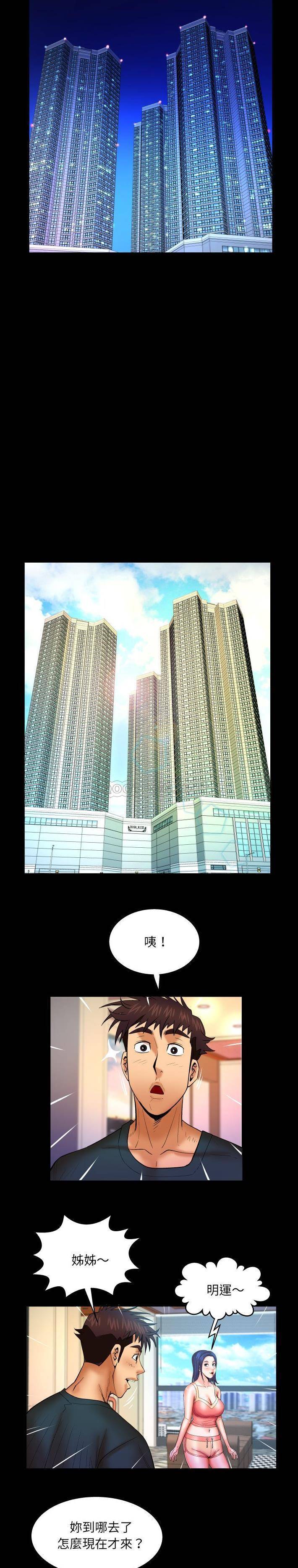 [Manhwa] Auntie Incest, mature woman, big breasts, incompetent#[16P]-5