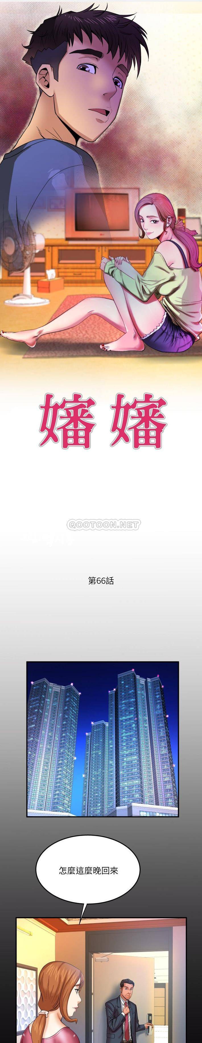 [Manhwa] Auntie Incest, mature woman, big breasts, incompetent#[16P]-1