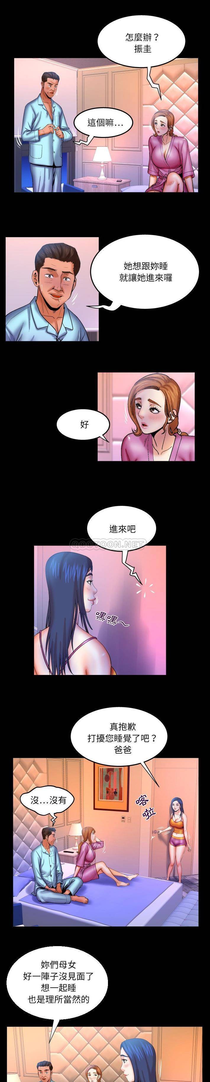 [Manhwa] Auntie Incest, mature woman, big breasts, incompetent#[16P]-13