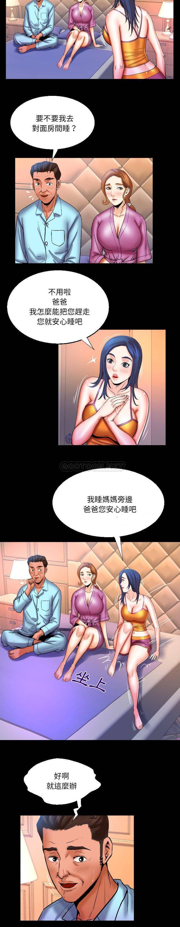 [Manhwa] Auntie Incest, mature woman, big breasts, incompetent#[16P]-14