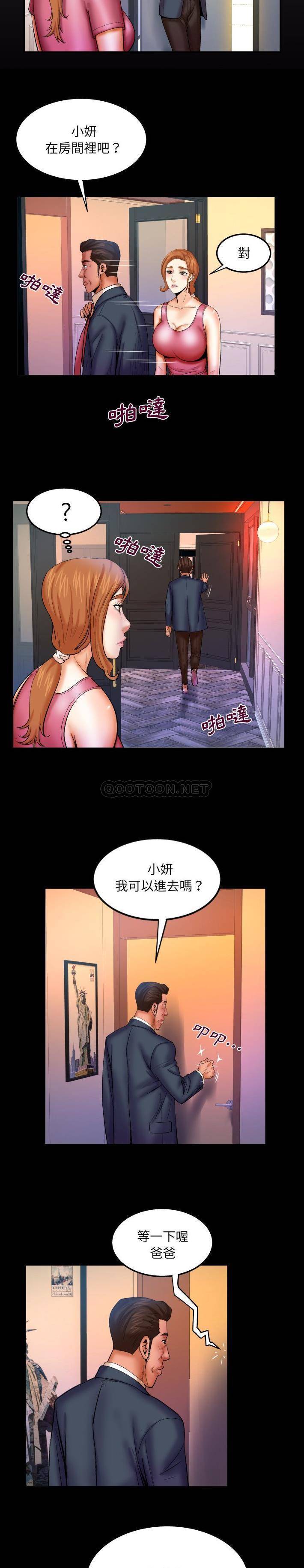 [Manhwa] Auntie Incest, mature woman, big breasts, incompetent#[16P]-2