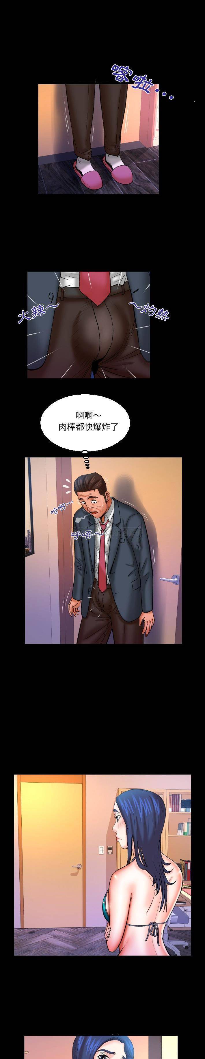 [Manhwa] Auntie Incest, mature woman, big breasts, incompetent#[16P]-6