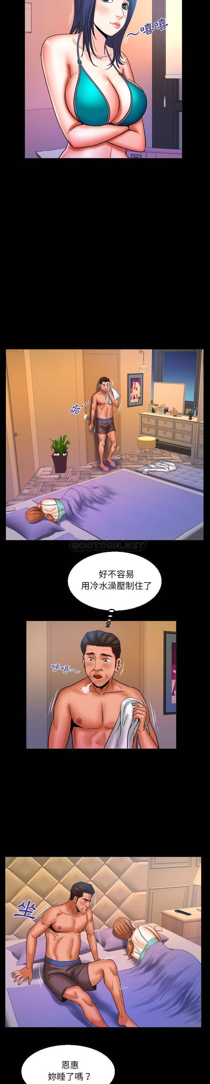 [Manhwa] Auntie Incest, mature woman, big breasts, incompetent#[16P]-7