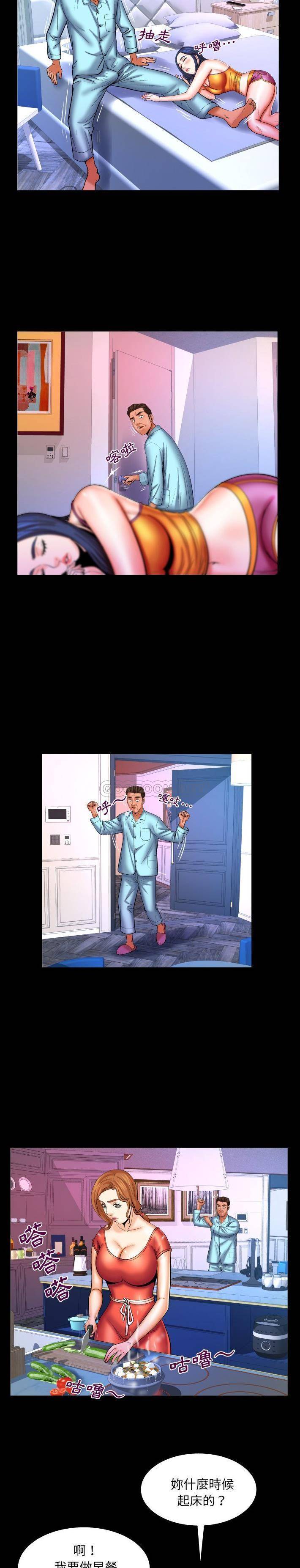 [Manhwa] Auntie Incest, mature woman, big breasts, incompetent#[16P]-10