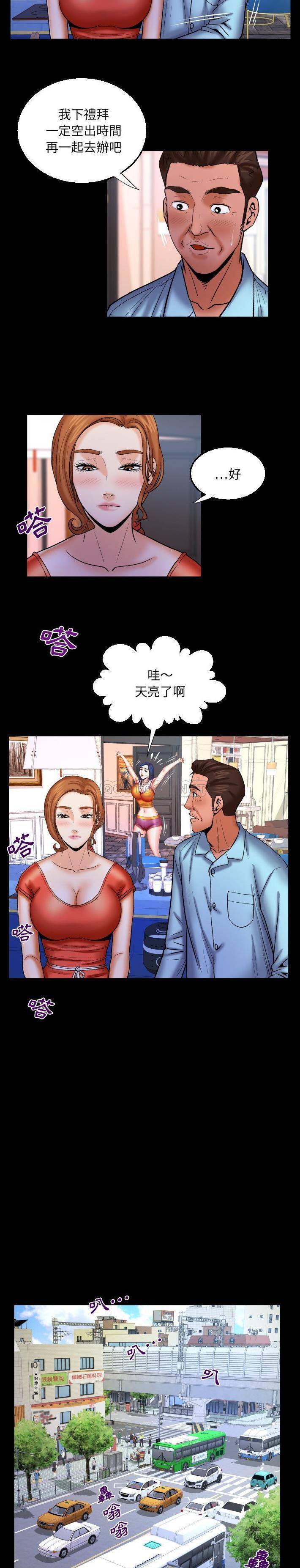 [Manhwa] Auntie Incest, mature woman, big breasts, incompetent#[16P]-12