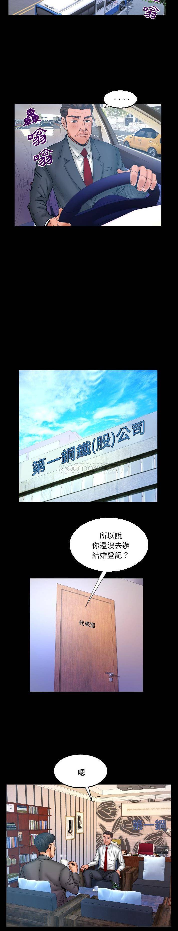 [Manhwa] Auntie Incest, mature woman, big breasts, incompetent#[16P]-13