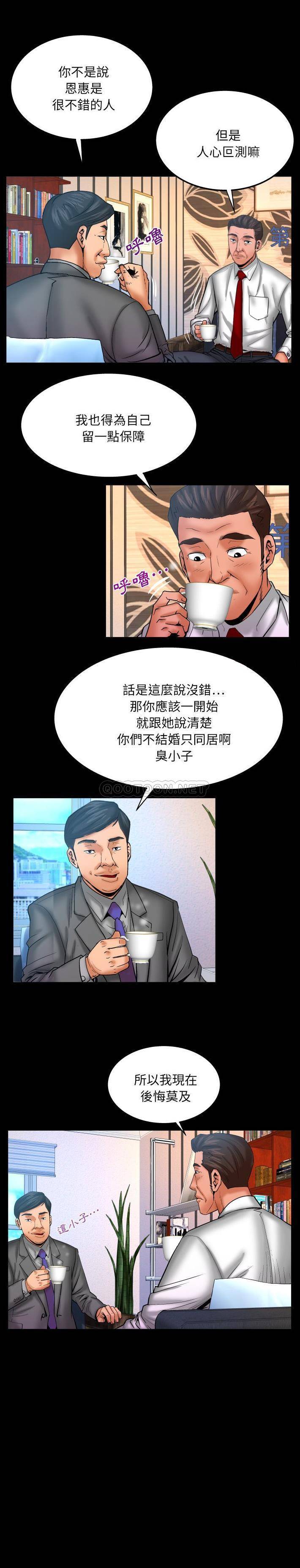 [Manhwa] Auntie Incest, mature woman, big breasts, incompetent#[16P]-14