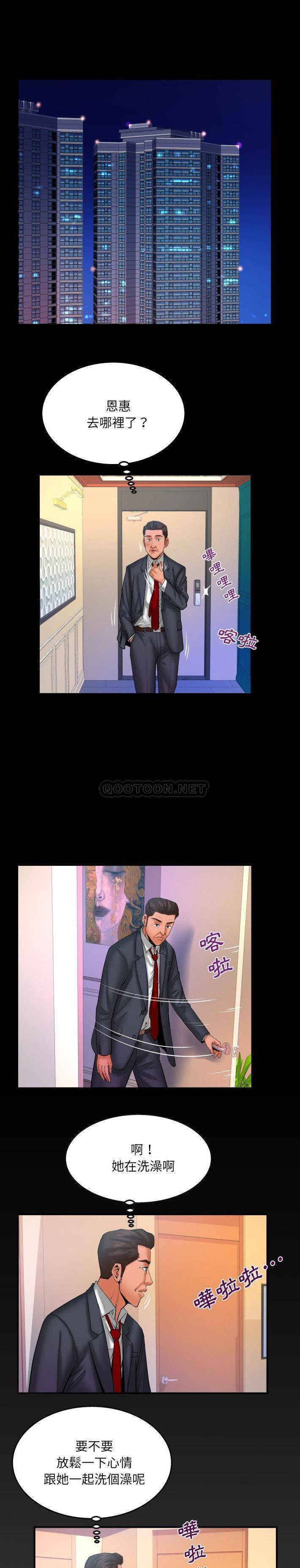 [Manhwa] Auntie Incest, mature woman, big breasts, incompetent#[16P]-15