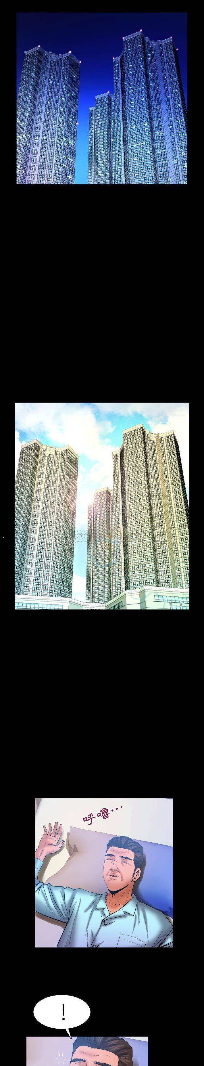 [Manhwa] Auntie Incest, mature woman, big breasts, incompetent#[16P]-8