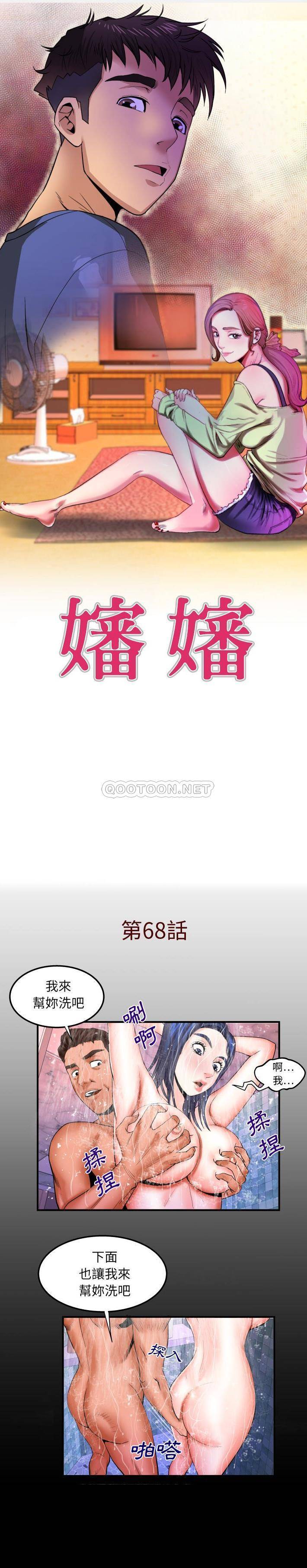 [Manhwa] Auntie Incest, mature woman, big breasts, incompetent#[16P]-1