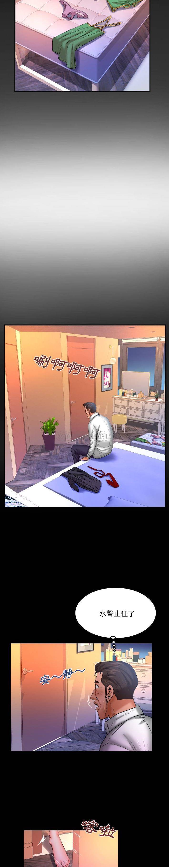 [Manhwa] Auntie Incest, mature woman, big breasts, incompetent#[16P]-12