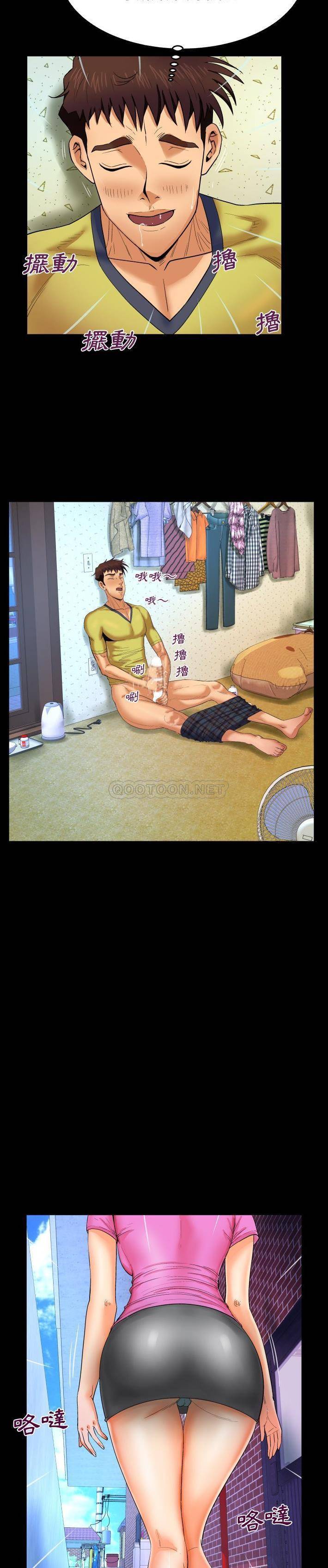 [Manhwa] Auntie Incest, mature woman, big breasts, incompetent#[21P]-18