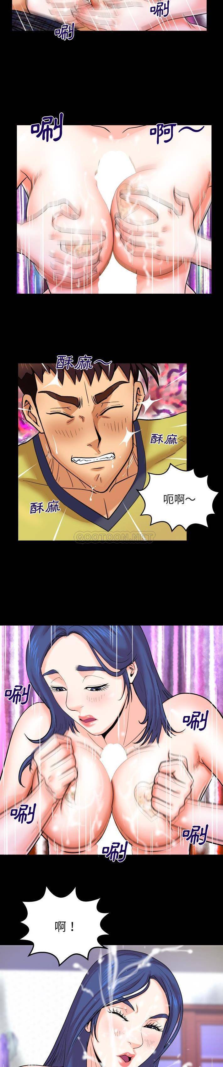 [Manhwa] Auntie Incest, mature woman, big breasts, incompetent#[21P]-5
