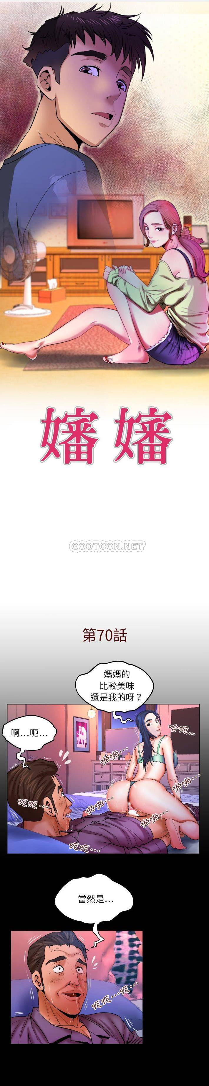 [Manhwa] Auntie Incest, mature woman, big breasts, incompetent#[16P]-1