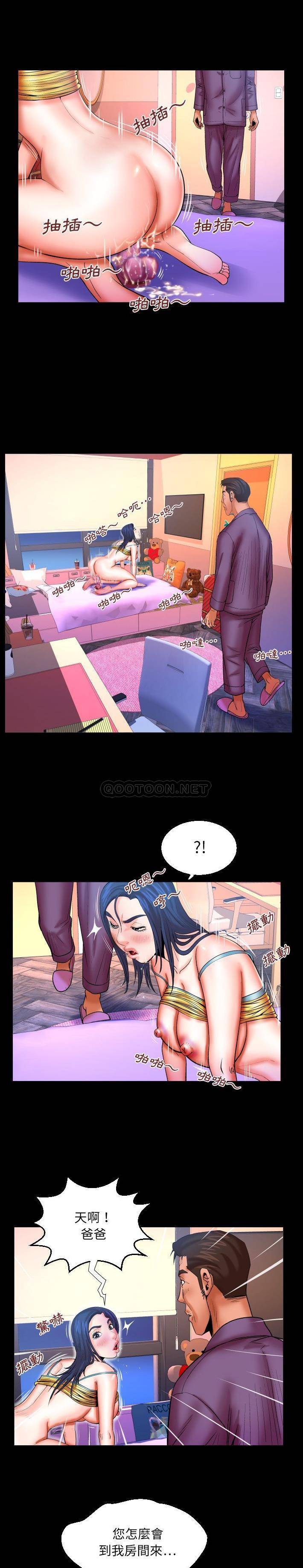 [Manhwa] Auntie Incest, mature woman, big breasts, incompetent#[16P]-10
