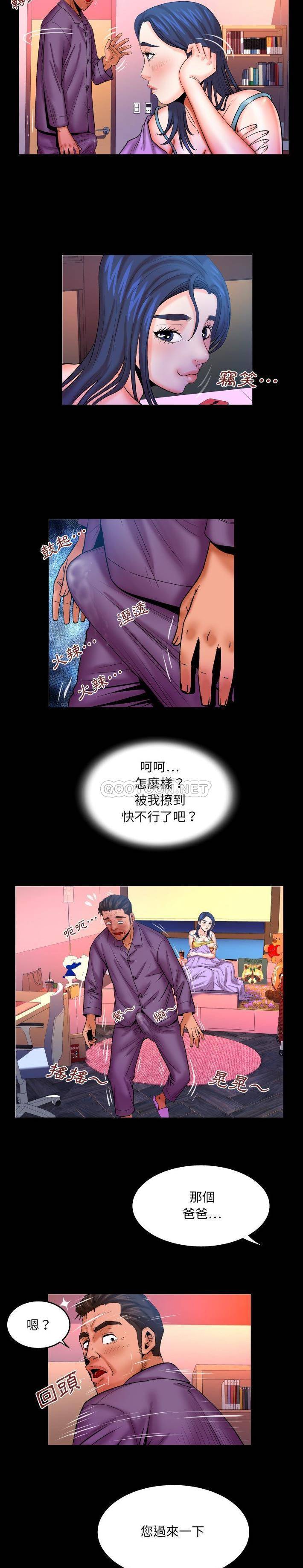 [Manhwa] Auntie Incest, mature woman, big breasts, incompetent#[16P]-12